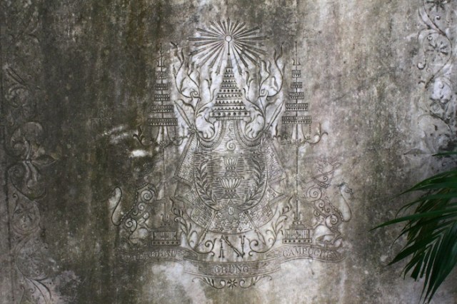 19 - Royal Coat of Arms