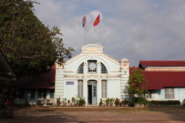 Education Printing Enterprise State Company.