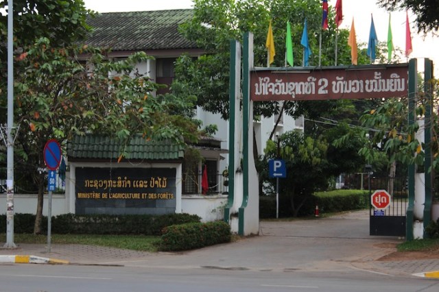Ministère de l’Agriculture et des Forêts
