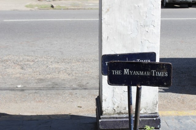 The offices of The Myanmar Times.