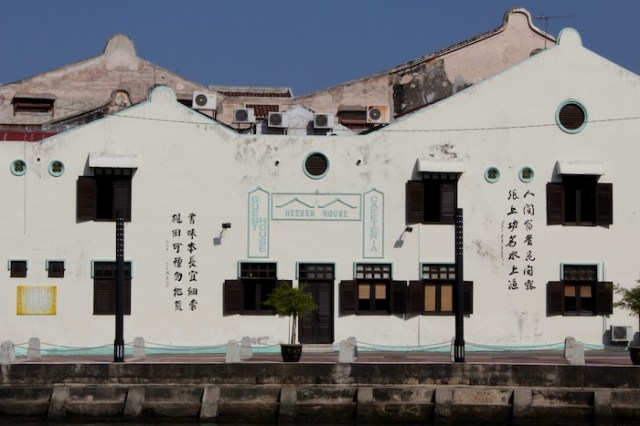 Shophouses on Heeren St