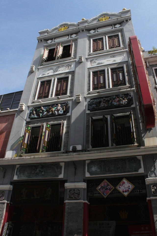 Ornate facade along Shangxiajiu Street.