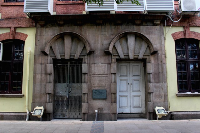 Beautiful brick and granite building
