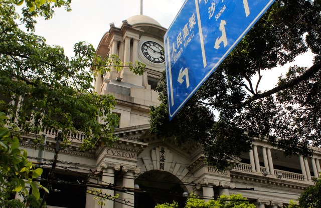 The Canton Custom House (1914) is the oldest surviving Customs House in China. Note an ideal view - but then there isn't really an ideal angle to capture it today.
