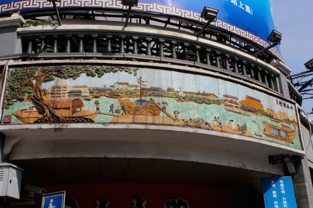 Panorama of the "Thirteen Factories", or "Thirteen hong" (十三商行).