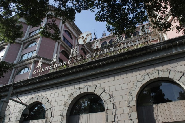 The front of the hotel in the daytime.