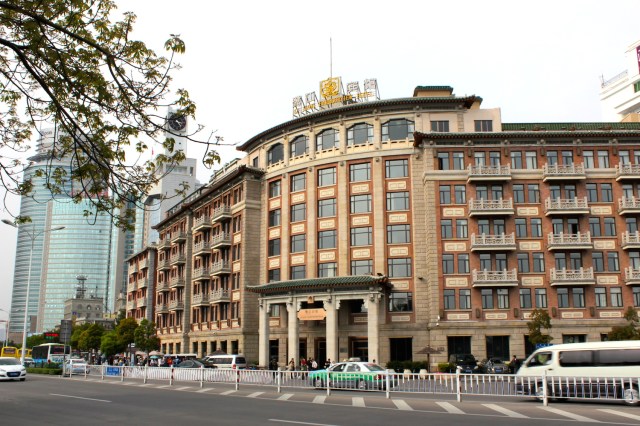 View of the Lujiang Hotel 鷺江賓館 from the waterfront.