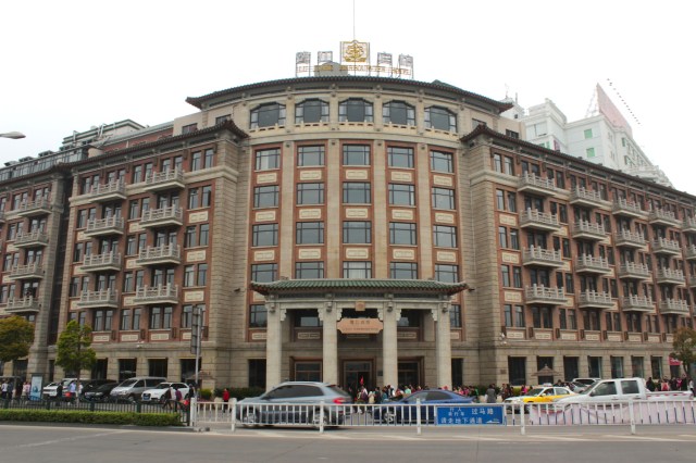 Bund #9 - The Lujiang Hotel, formerly the Lujiang Building, established by Tan Kah Kee in the 1950s. 