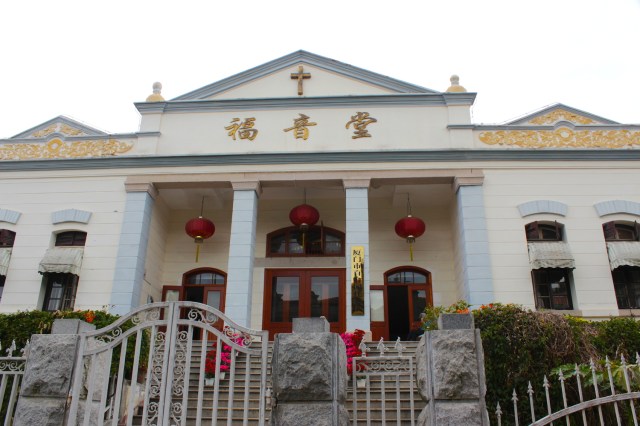 Gospel Hall 福音堂 Church  (1903)