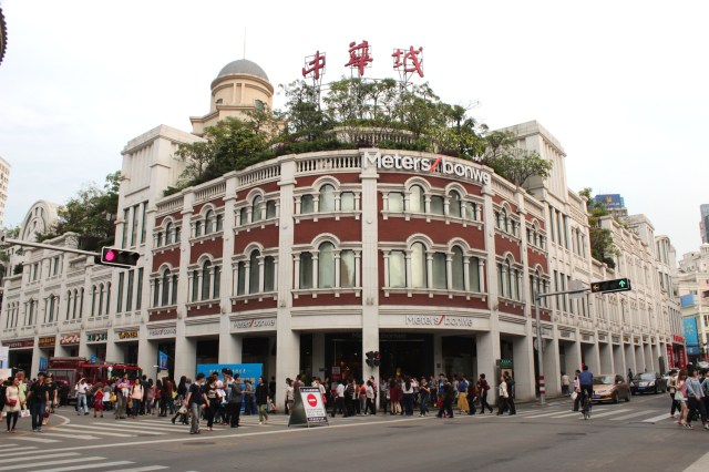 Another instance of commercial architecture - probably a new structure, built to look "colonial."