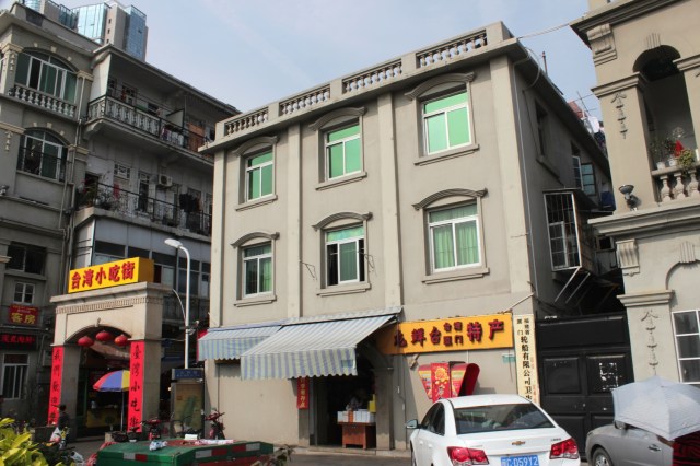 Bund #4 - The former Bank of Taiwan (1860). Note that the Bank of Taiwan was a Japanese bank, because Taiwan at the time was a Japanese colony.
