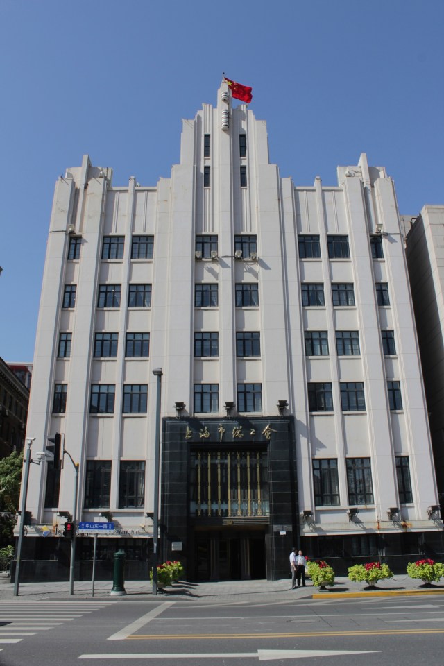 Bund #14 is the Bank of Communications, the last building to be built on the Bund until the Peninsula Hotel. Designed by CH Gonda in an Art Deco style and opened in 1948, just before Mao's Communists took over Shanghai. 