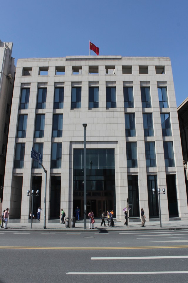 Right beside the Bank of Communications is an obviously recently-erected building that might be a wing of the Bank.  It has no unique address.