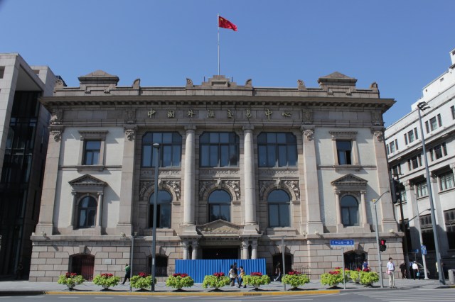 Bund #15 is the Russo-Asiatic Bank, designed by Heinrich Becker in a Classical style and opened in 1902. 