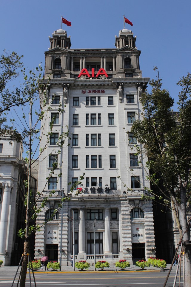Bund #17 is the North China News Building, designed by Lester Johnson & Morris in a Beaux-Arts style and opened in 1924. 