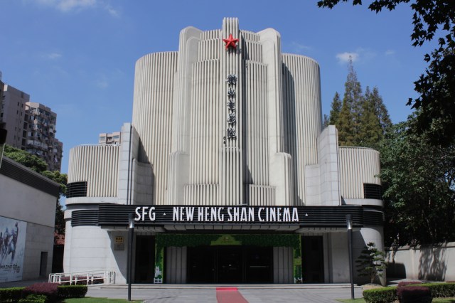 Across the street from the park sits the Hengshan Cinema, which was built in a stark Modernist Form in 1952 by the Communist Government.  