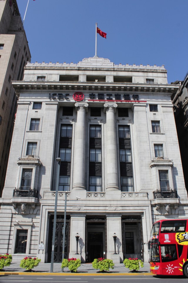 Bund #25 is the Yokohama Specie Bank Building, designed by Palmer & Turner in a Beaux-Arts style and opened in 1924. 