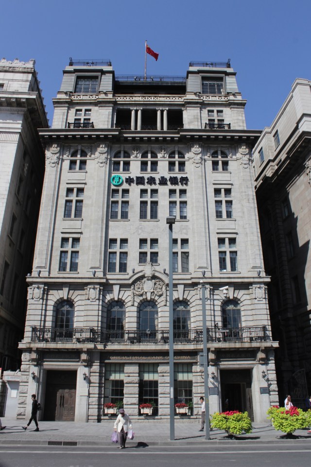 Bund #26 is the Yangtze Insurance Company building, started by Russell & Co in 1862 to provide shipping insurance. Designed by Palmer & Turner and opened in 1920. 