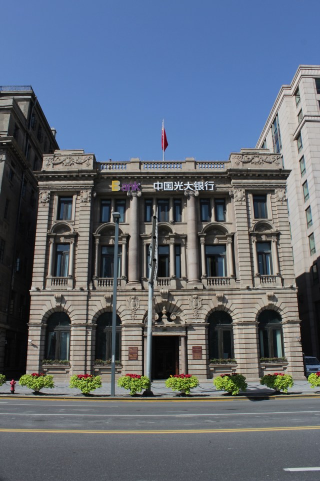 Bund #29 is the former Banque de L'Indochine building, designed by Atkinson & Dallas in an Italian Renaissance style and opened in 1914. 