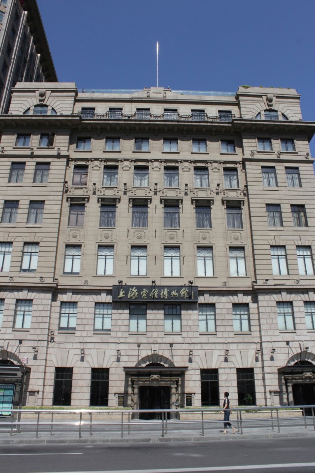 Behind Bund #1 sits the former Telegraph Building of the Danish Great Northern Telegraph Company, erected in 1927.  