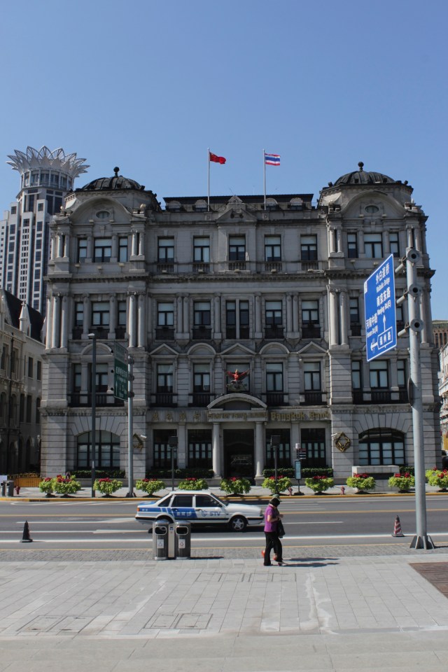 Bund #7 is the Danish Great Northern Telegraph Company Building, designed by Atkinson & Dallas in an Italianate style and erected in 1906.  It houses the Bangkok Bank and the Thai Consulate today. 
