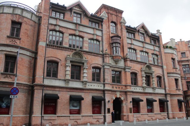 Ampire & Co. Building, designed by Atkinson & Dallas in the Arts andCrafts style, and erected in 1908.