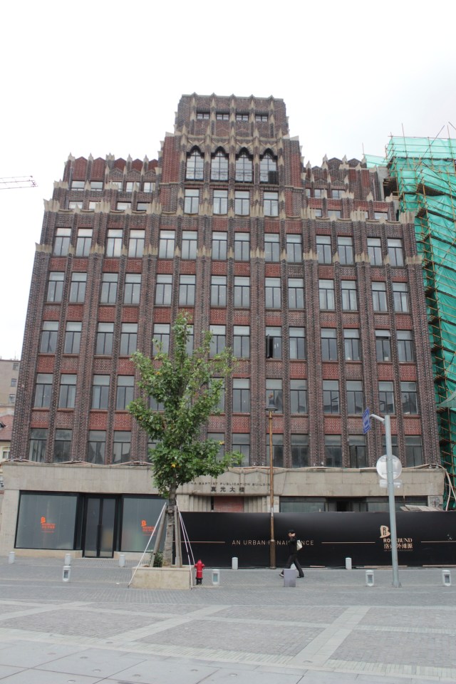 The China Baptist Publication Society, designed by Ladislav Hudec in a New York Gothic style and erected in 1930.