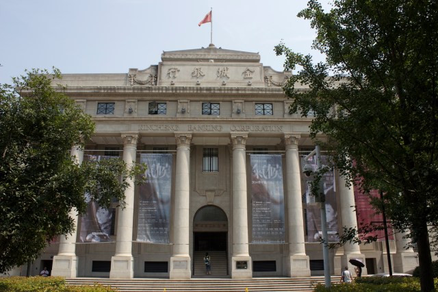 Kincheng Banking Corporation, British Concession