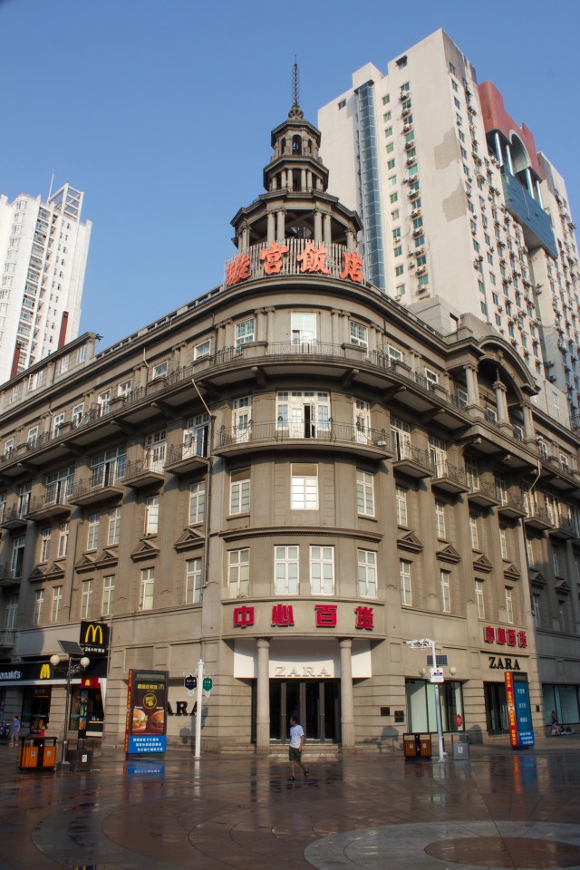 The Xuangong Hotel