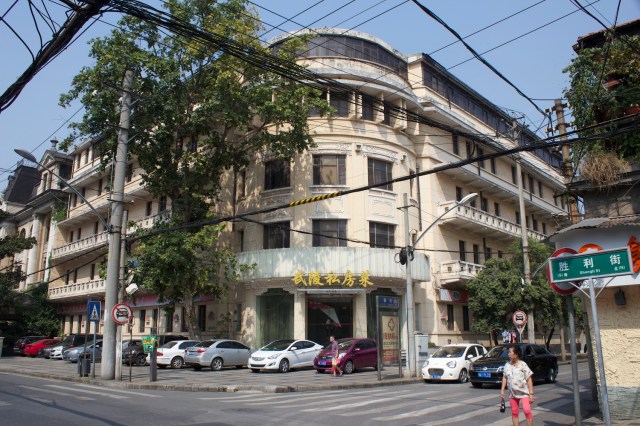 Possibly an Annex to the hotel. 