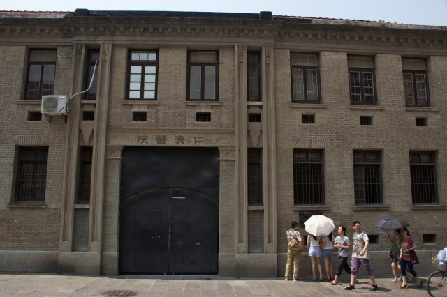 Ren Ji Hospital, Tanhualin.