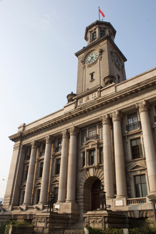 The Hankow Customs House 江漢關 (1922).