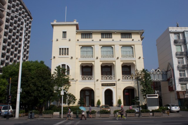 A former Russian Bank and former home to Song Qingling (1896).