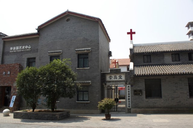 The oldest Cathedral, Tanhualin