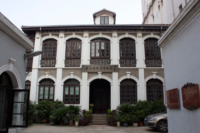 Former residence of Zhan Tian You.  