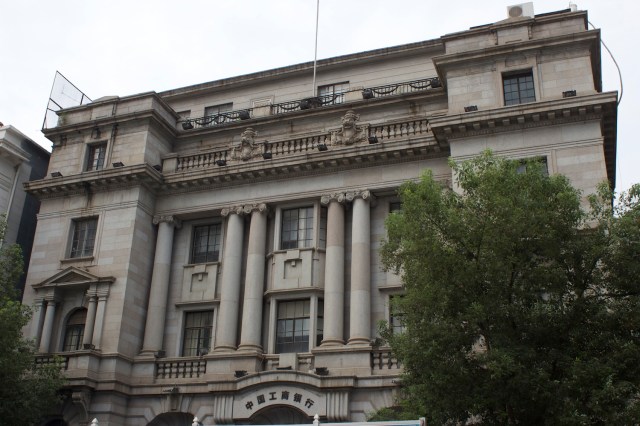 The former Shanghai Bank Hankow Branch Building, Jianghan Road.