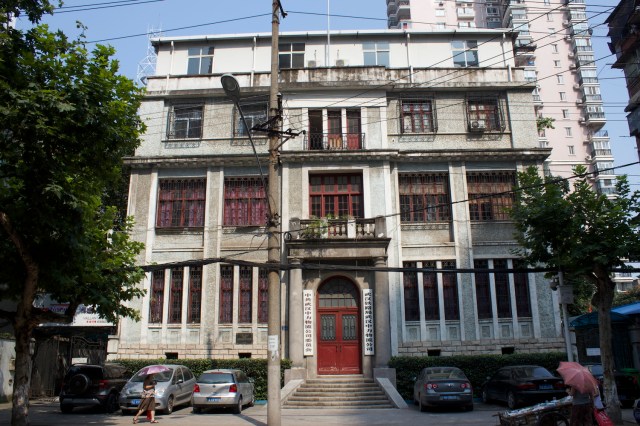 Japanese municipal offices.