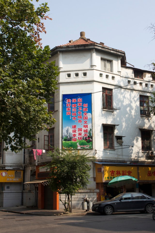 Note the Japanese-style roof.  These are apartments today but perhaps they may have been a temple in the concession-era? 