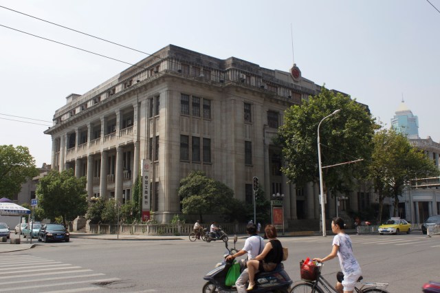 The former Yokohama Specie Bank Building, Sun Yat Sen Road.