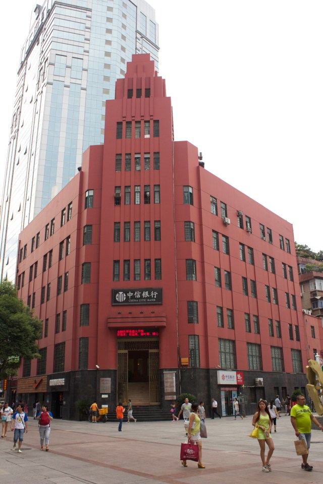 Art Deco Bank Building, Jianghan Road.