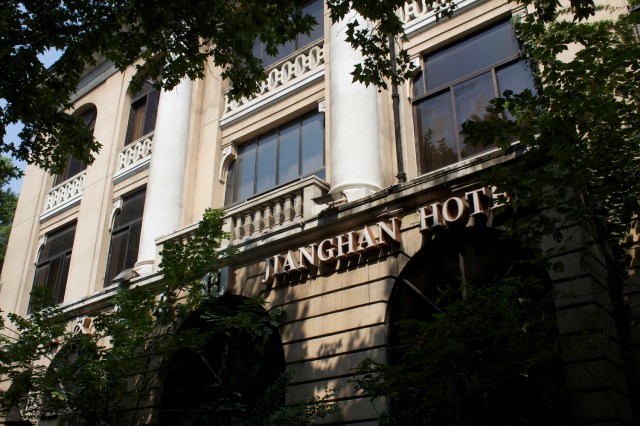The Jianghan Hotel