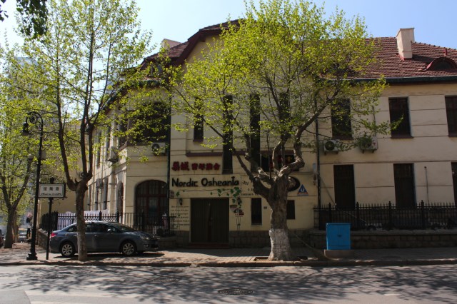 Probably another commercial building...