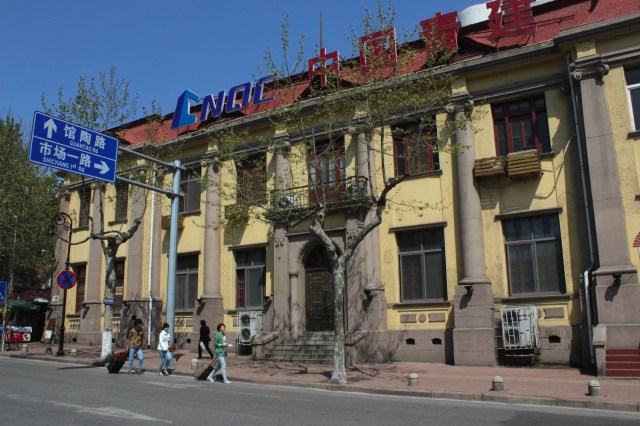 Probably another Bank Building...