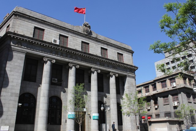 The Jiuan Savings Bank.