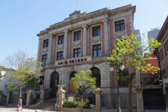 The Joint Savings Society Bank. 