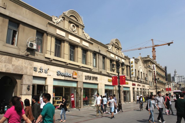 Japanese Shopping Street, in the second Concession Zone, just off the German Concession.