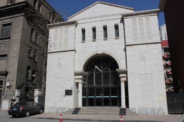 The Tientsin Land Investment Company.