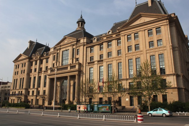 16 - Commercial American