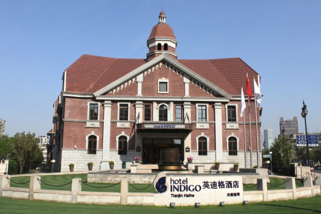 The main event - this is the present reception of the Hotel Indigo.  It was probably the former residence of the German Governor.