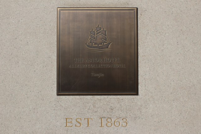 Hotel plaque, noting that it was established in 1863.